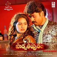 Parvathi Puram (2015)