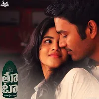 Thoota (2019)