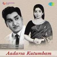 Aadarsa Kutumbam (1969)