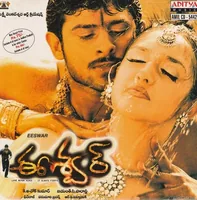 Eeswar (2002)