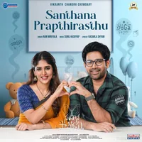 Santhana Prapthirasthu (2025)