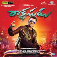 Rakshasudu (2015)