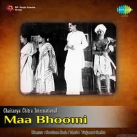 Maa Bhoomi (1979)