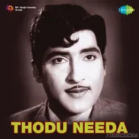 Thodu Needa (1983)