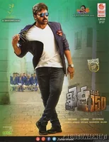 Khaidi No 150 (2017)