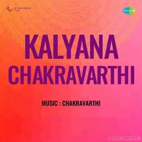Kalyana Chakravarthi (1980)
