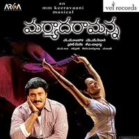 Maryada Ramanna (2010)