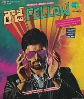 Rowdy Fellow (2014)