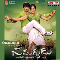 Samardhudu