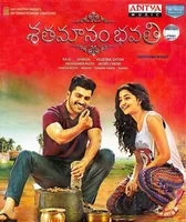Shatamanam Bhavati (2017)