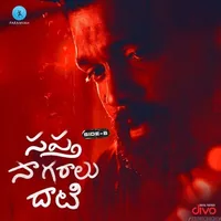 Sapta Sagaralu Dhaati Side B