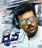 Dhruva (2016)
