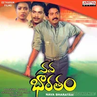 Nava Bharatham (1988)