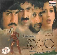 Khadgam (2002)