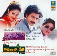 Gokulamlo Seetha (1997)