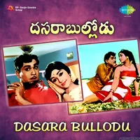 Dasara Bullodu (1970)