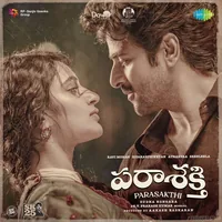 Parasakthi (2026)