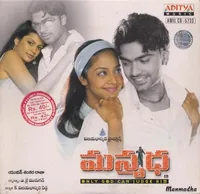 Manmadha (2005)