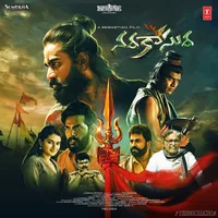 Narakasura (2024)