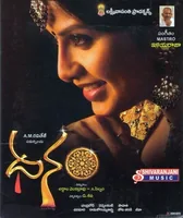 Dhanam (2011)