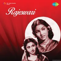 Rajeswari (1952)