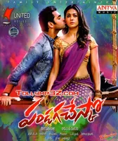 Pandaga Chesko (2015)