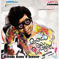 Athadu Aame O Scooter (2014)