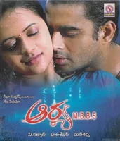 Arya MBBS (2008)