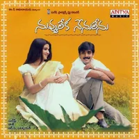 Nuvvu Leka Nenu Lenu (2002)