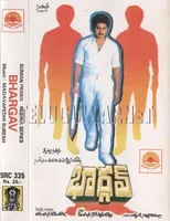 Folder