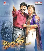 Simha (2010)