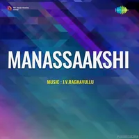 Manassaakshi (1977)