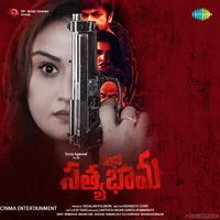 Detective Sathyabhama (2021)