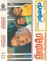 Folder