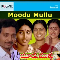 Moodu Mullu (1983)
