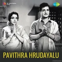 Pavithra Hrudayalu (1971)