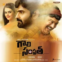 Gaali Sampath (2021)
