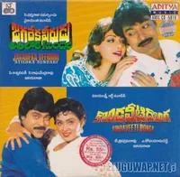 Jagadeka Veerudu Athiloka Sundari (1990)