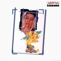 Ketu Dupliketu (1995)
