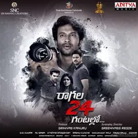 Ragala 24 Gantallo (2019)