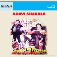 Adavi Simhalu (1983)