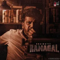 Bhairathi Ranagal (Telugu) (2025)