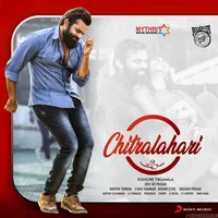 Chitralahari