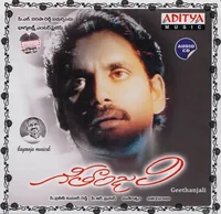 Geethanjali (1989)
