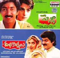 Pelli (1997)