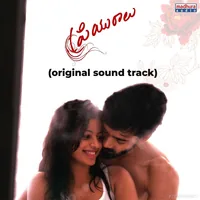 Priyuraalu (2021)