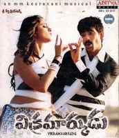 Vikramarkudu (2006)