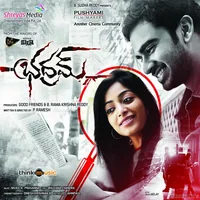 Bhadram (2014)