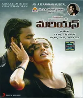 Mariyaan (2015)