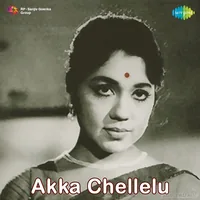 Akka Chellelu (1970)